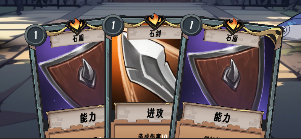 【王国杀手】开发者日记2