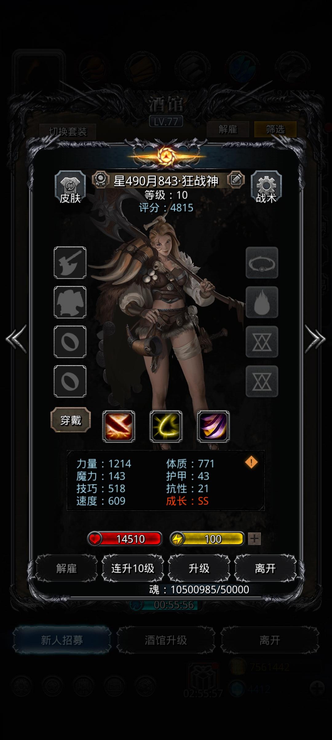 寇克兰活动出货截图