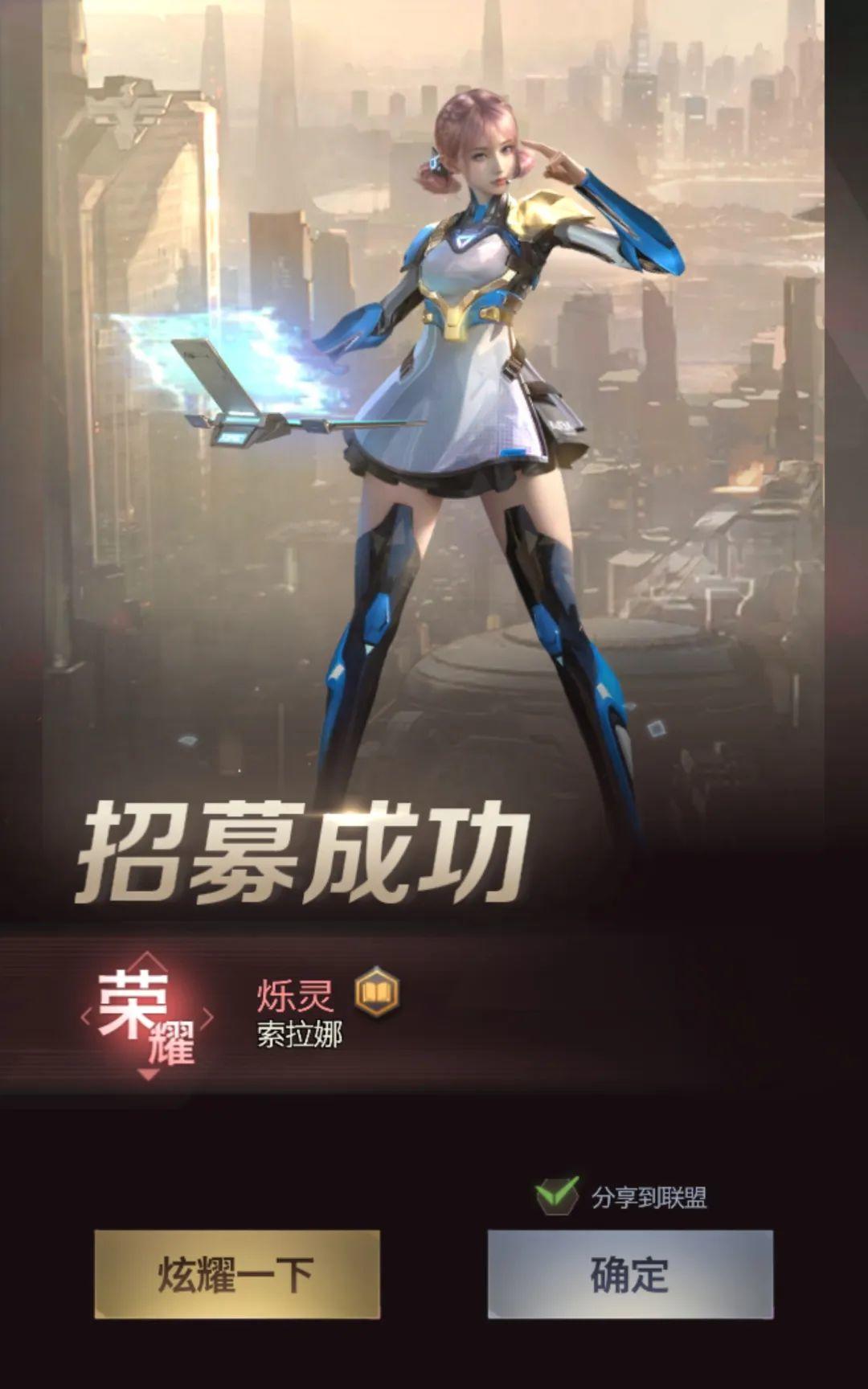 全新荣耀参谋英雄索拉娜解读
