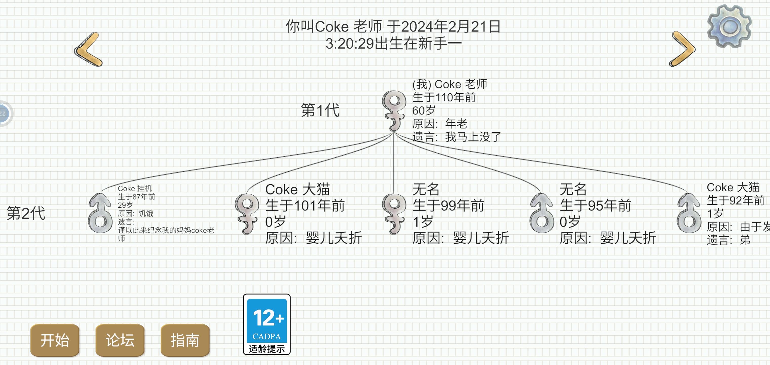 投胎穷苦人家遭校花嫌弃 其实我是富二代.