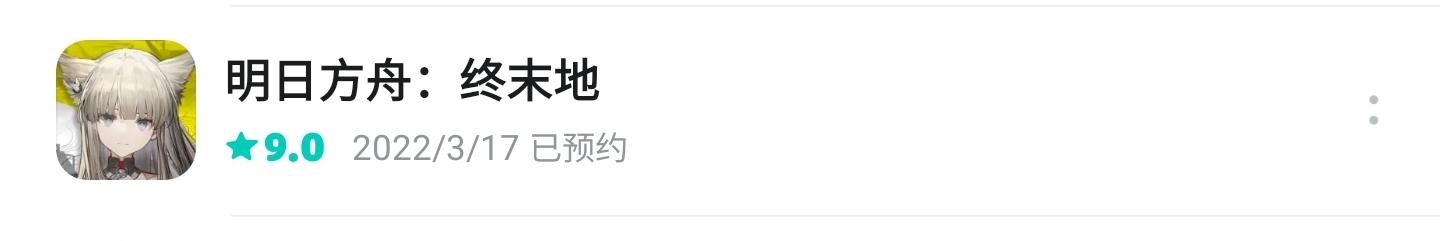 等了快四年，每次测试都报名了截图