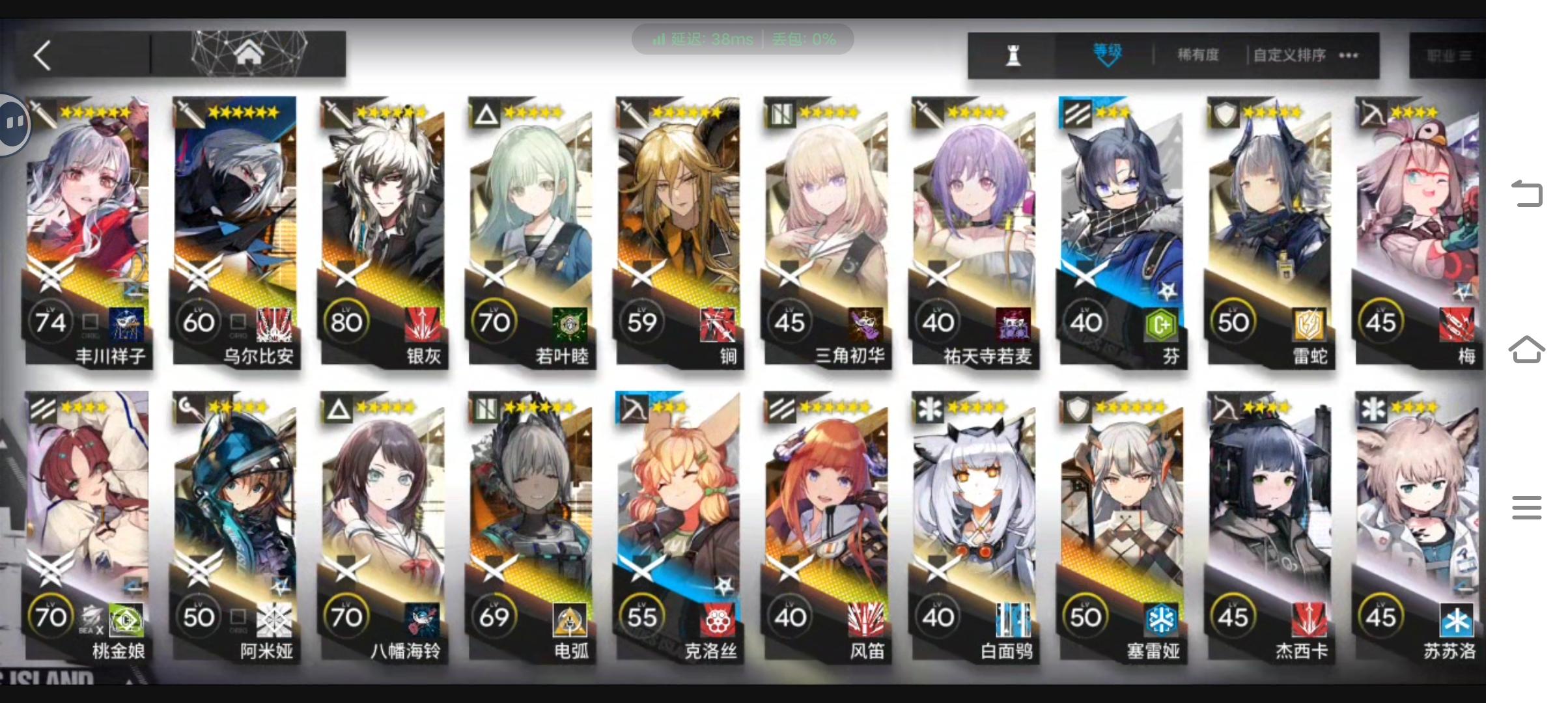 小灯求助🆘截图