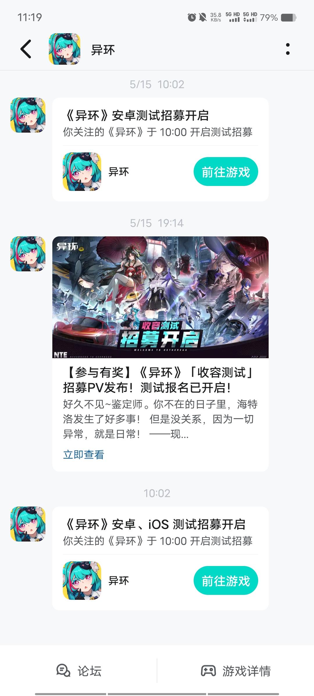 异环第三波测试报名来了！！！