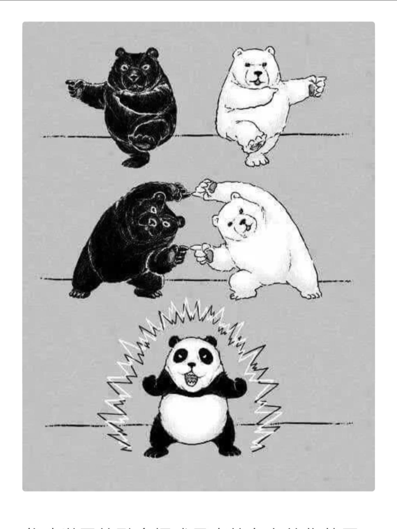 附魔大佬请看过来截图