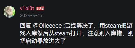 深空之眼PC端手柄无反应解决方法以及个人手柄设置分享