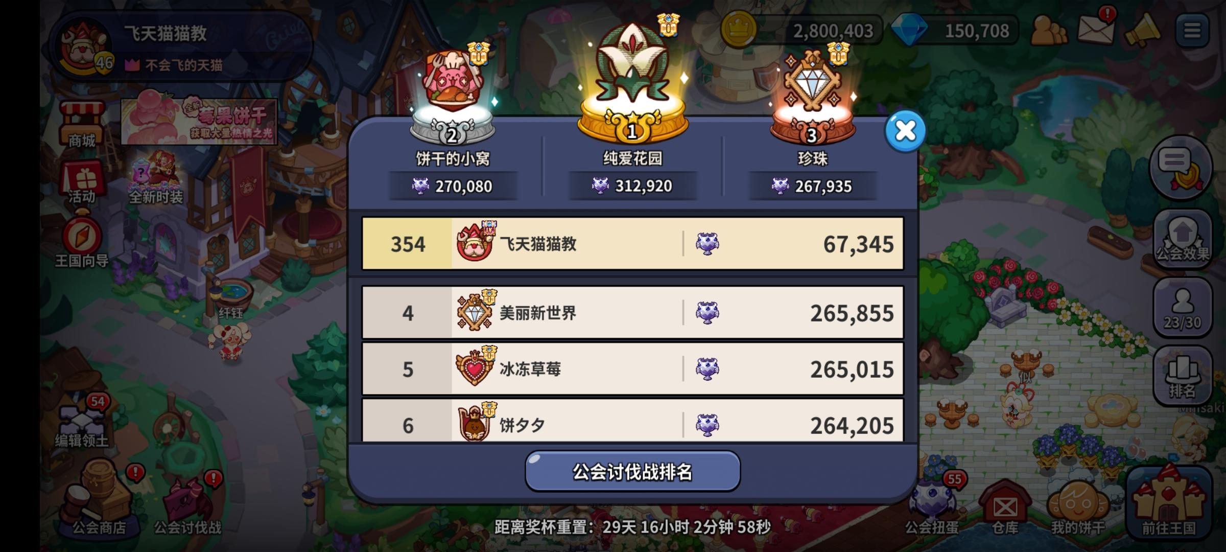 出大事啦，出大事啦