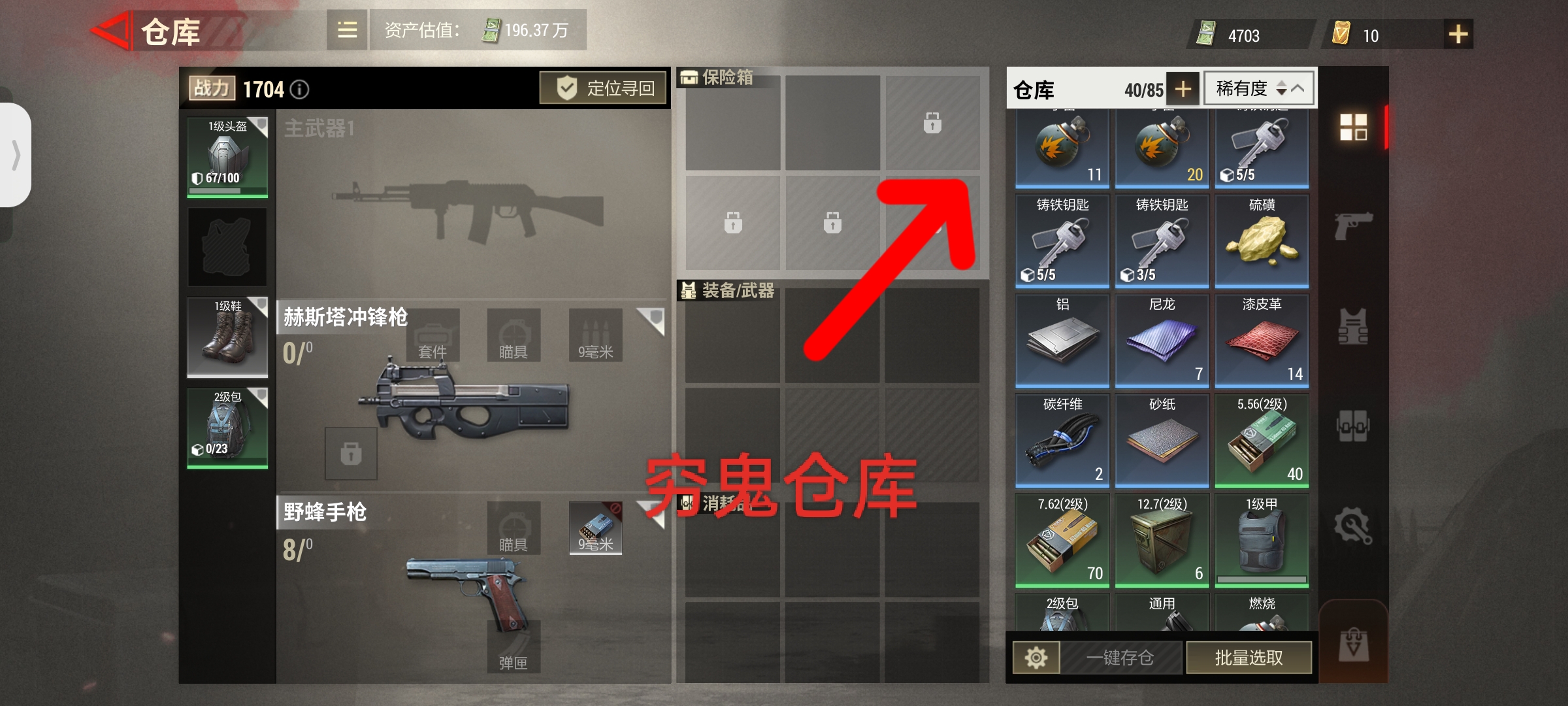 出个低价如何卖货教程