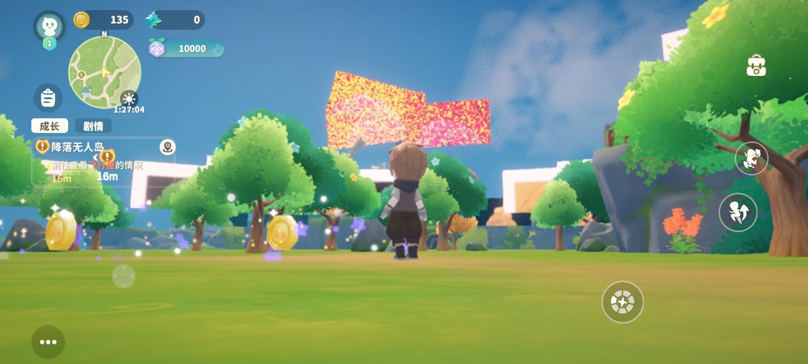 米姆米姆哈公测截图