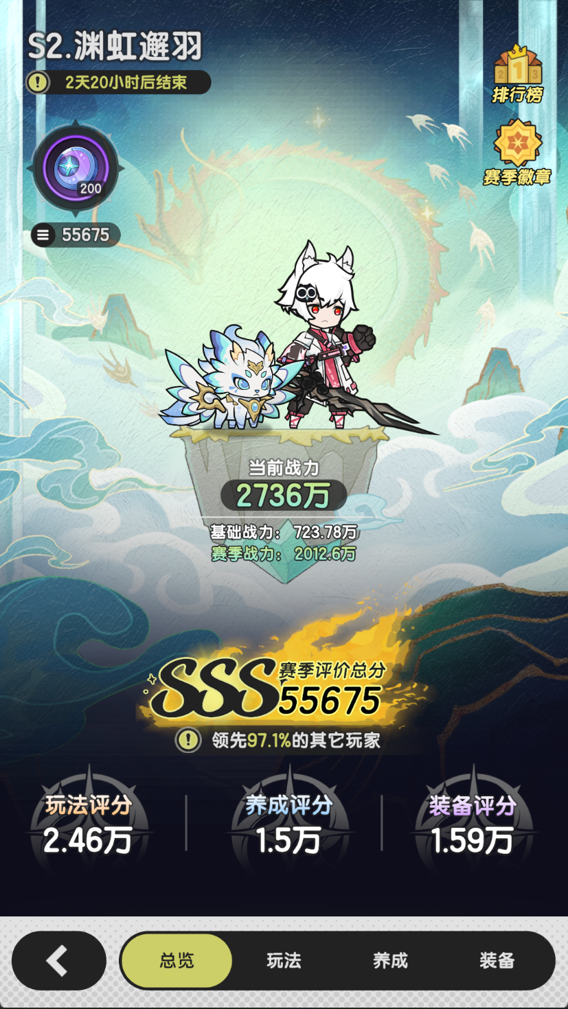 [S2总结]向710原初妥协！