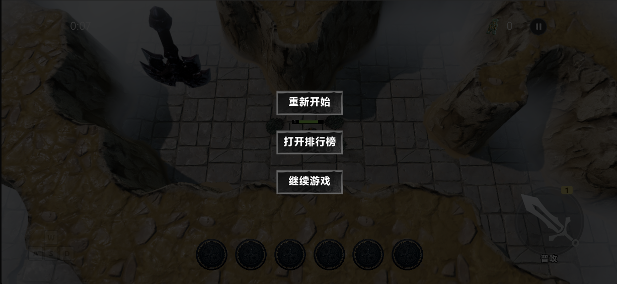 游戏开发日志10月21号