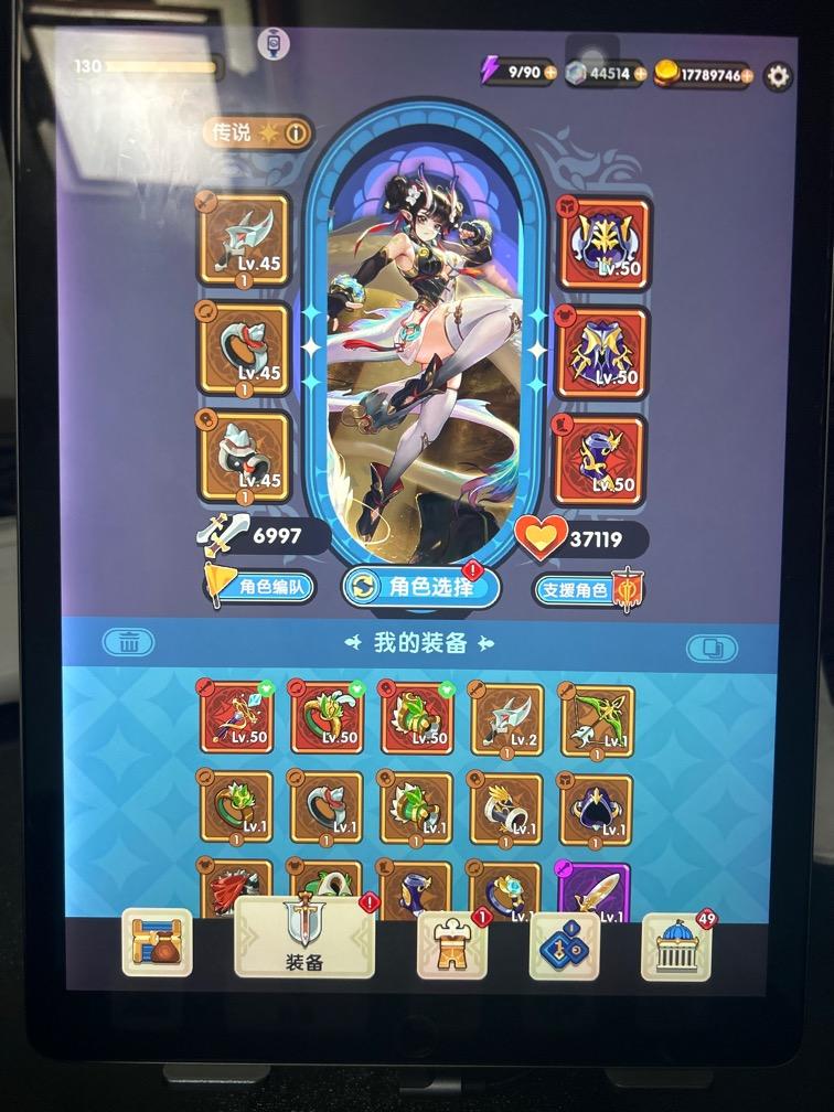 大月卡的缺点和建议