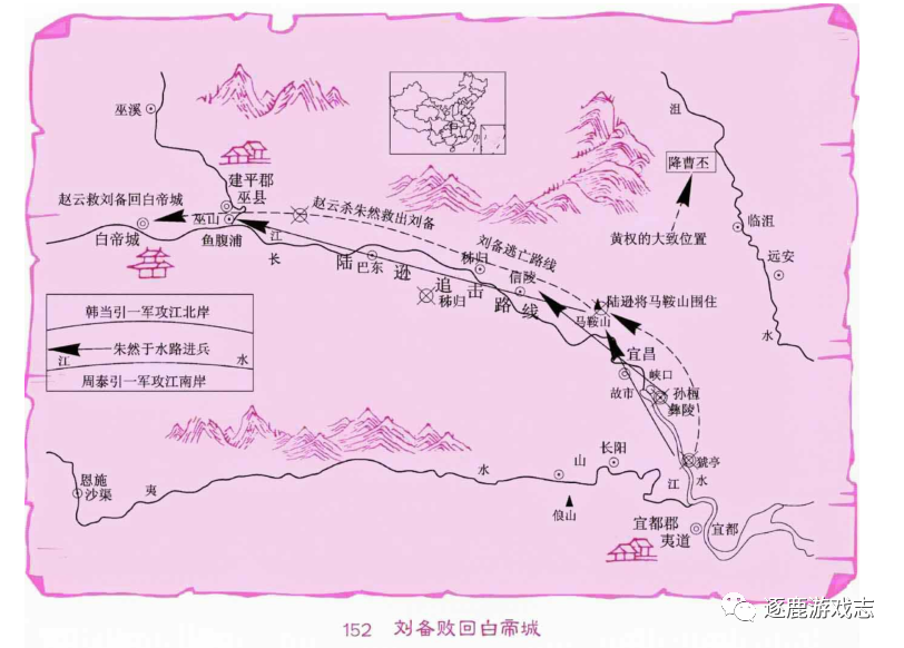 夷陵之战后，孙权听说败逃的刘备停留在白帝城，为什么十分害怕？