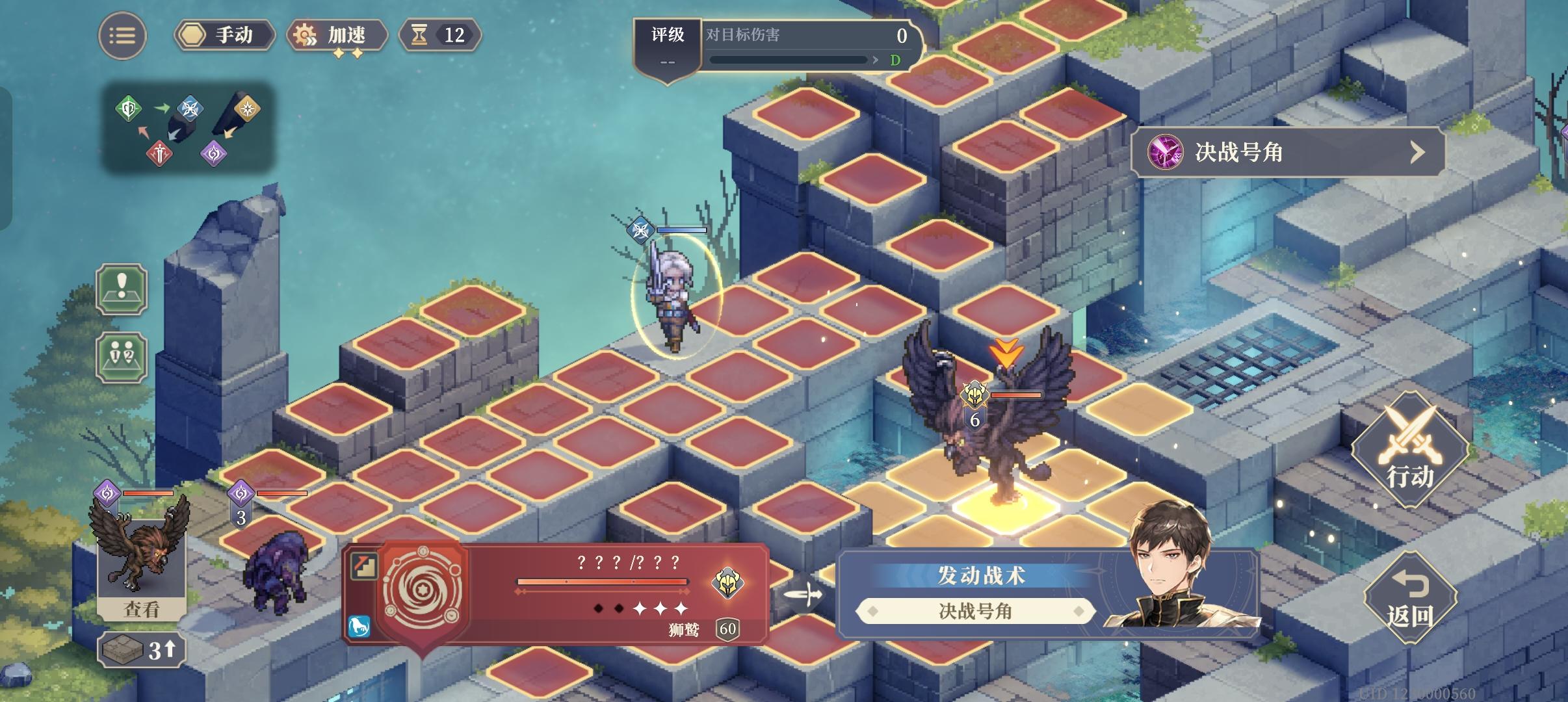 自动速刷狮鹫(世界boss关卡6)技巧