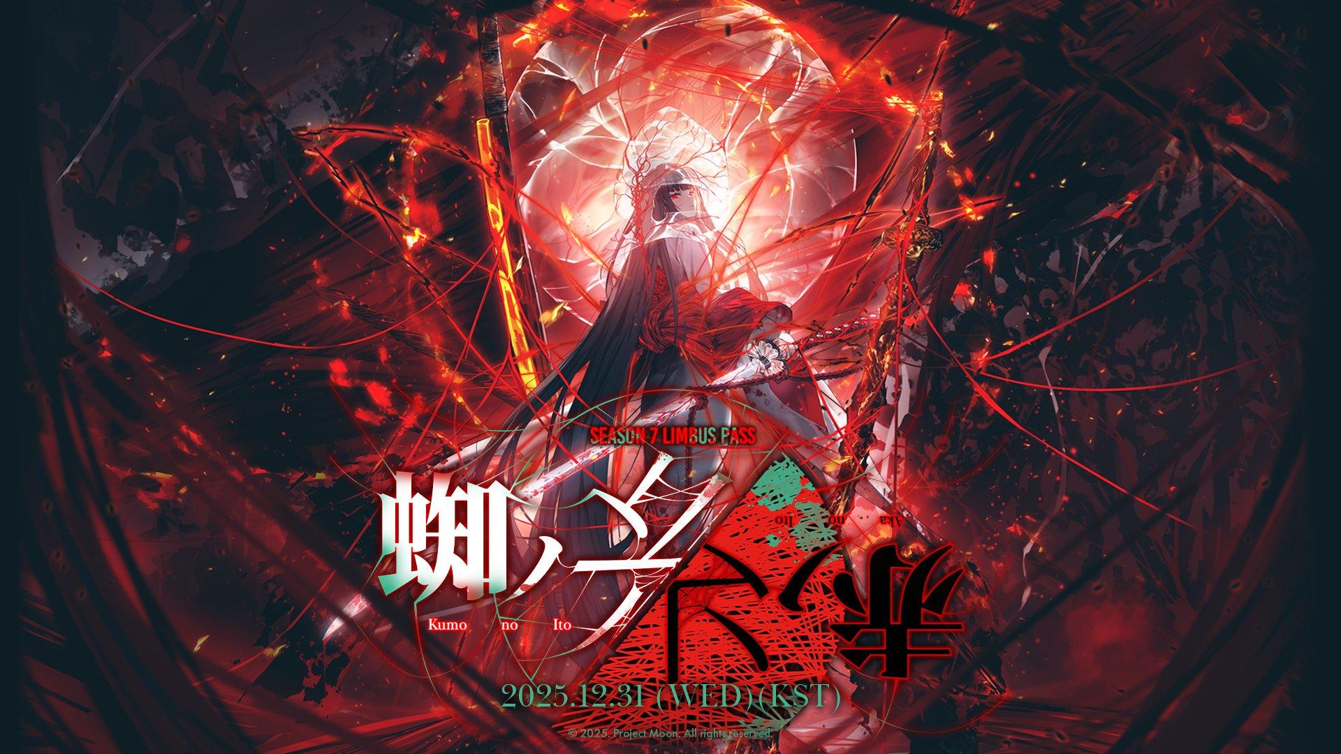 我说良秀是对的😋截图