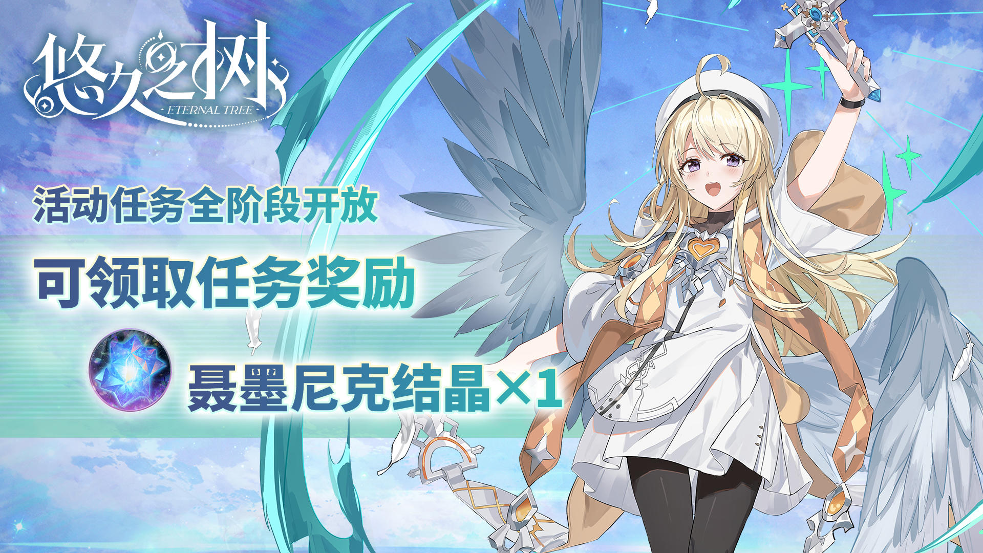 【互动抽奖】4.1版本上线！SSR角色库诺登场，持有Sub技能！