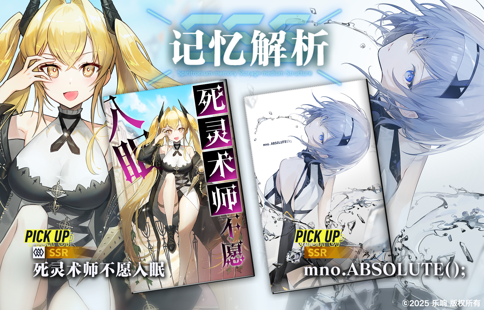 【🍀精选记忆解析】