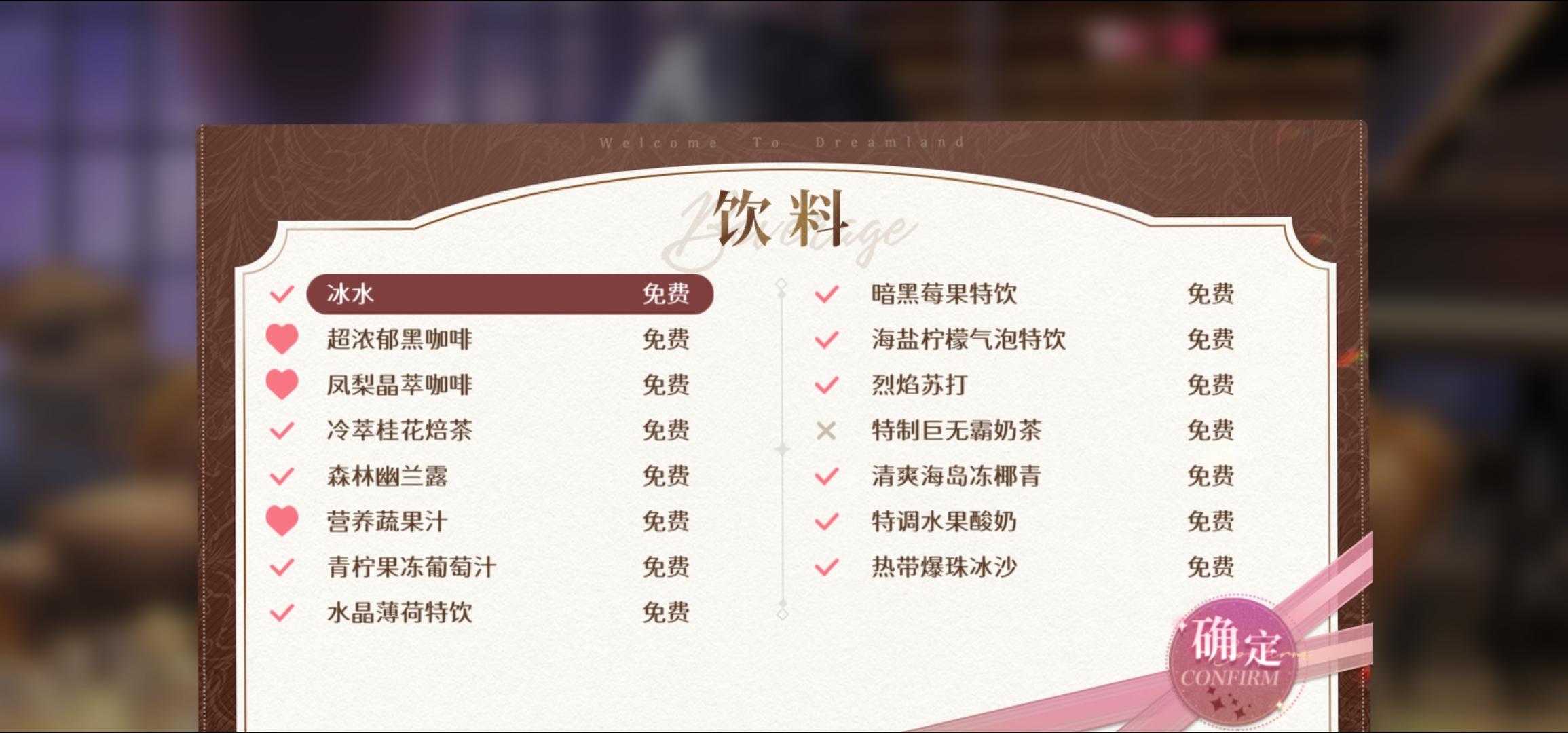 伊斯雷尔夜莺菜品喜好