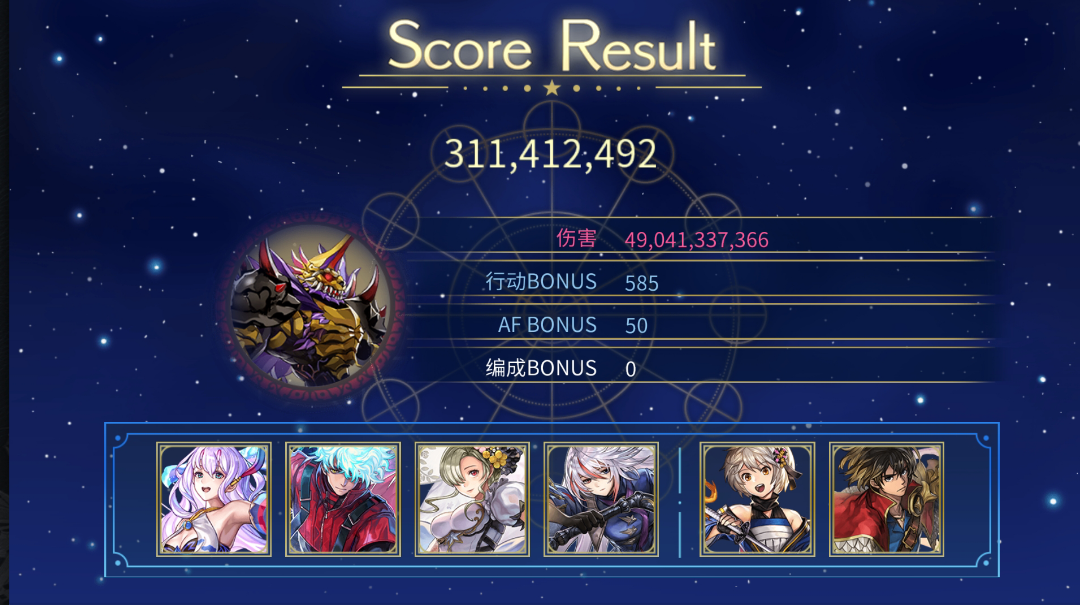 【书架-魔兽 巴雷斯之书】狼妹队