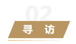 攻略研究所丨军事后勤顶梁柱，内政官系统详解|重返帝国 - 第4张