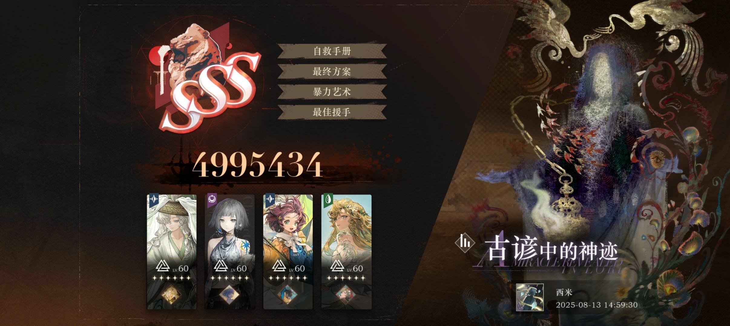 唉，哨歌已经是时代的眼泪了