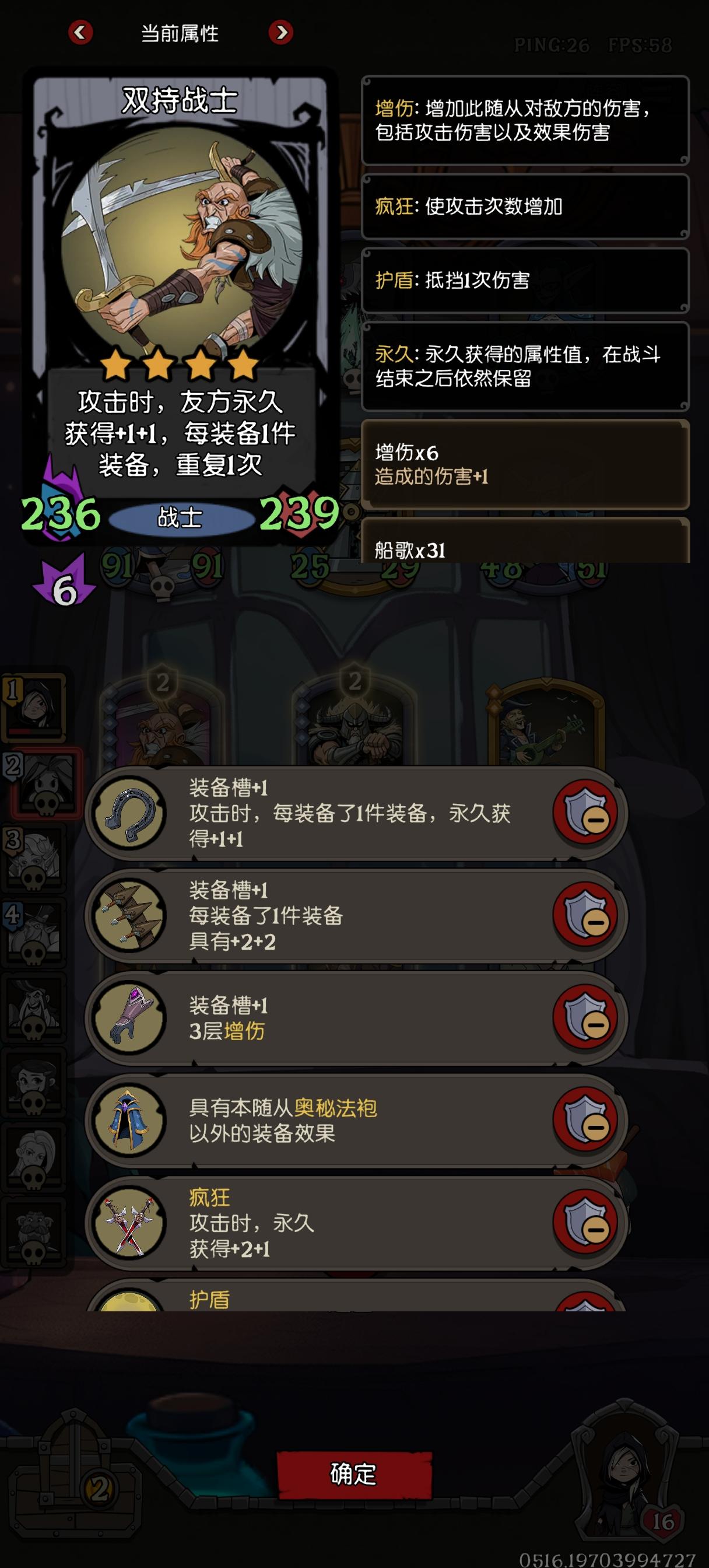 很精彩的烂牌局，跟我的法袍说去吧