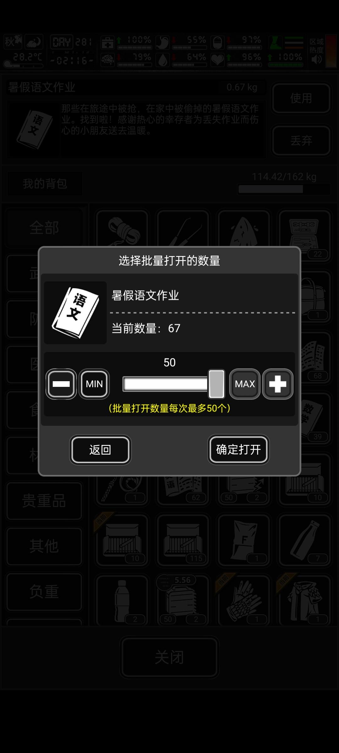 蹦迪的发现，每轮可以刷两个怪。