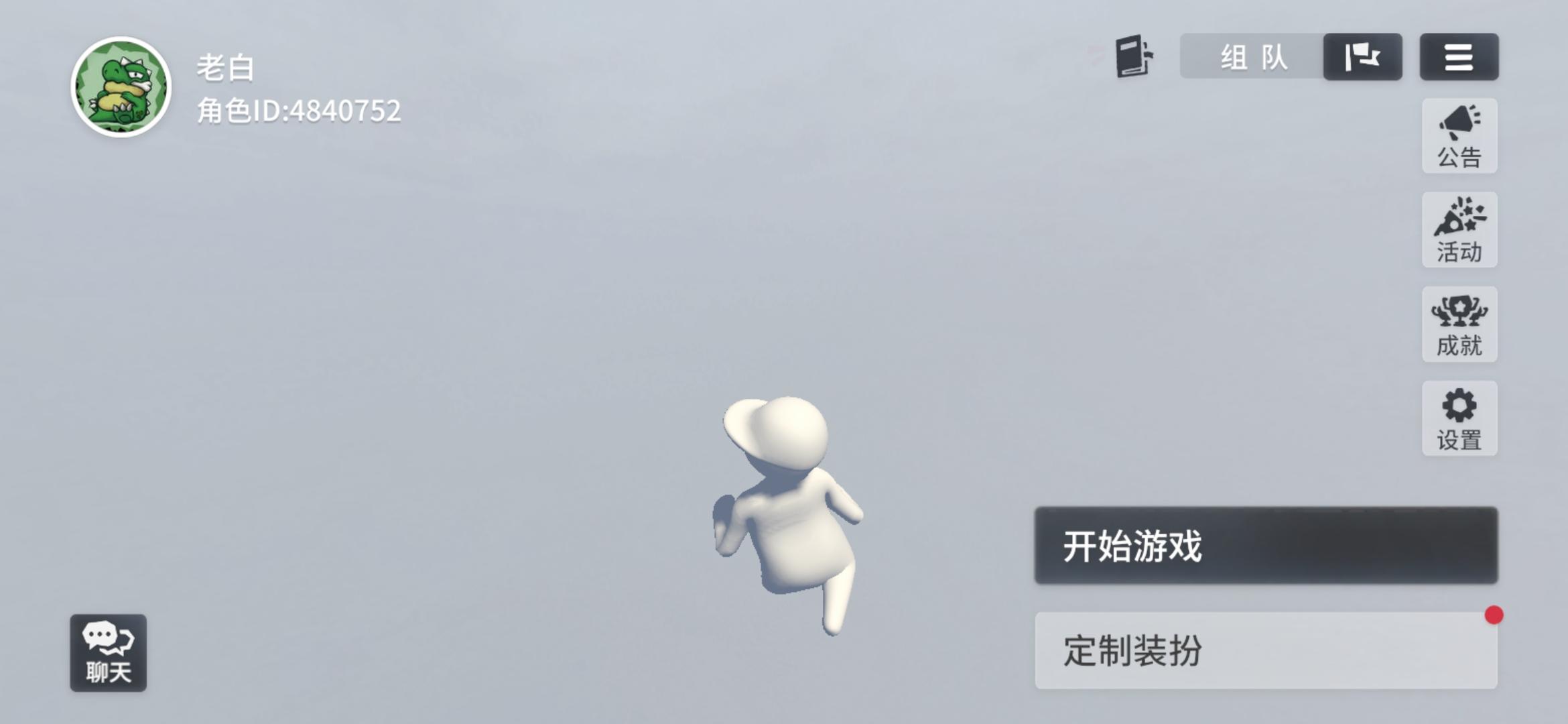 浅谈一下这个游戏