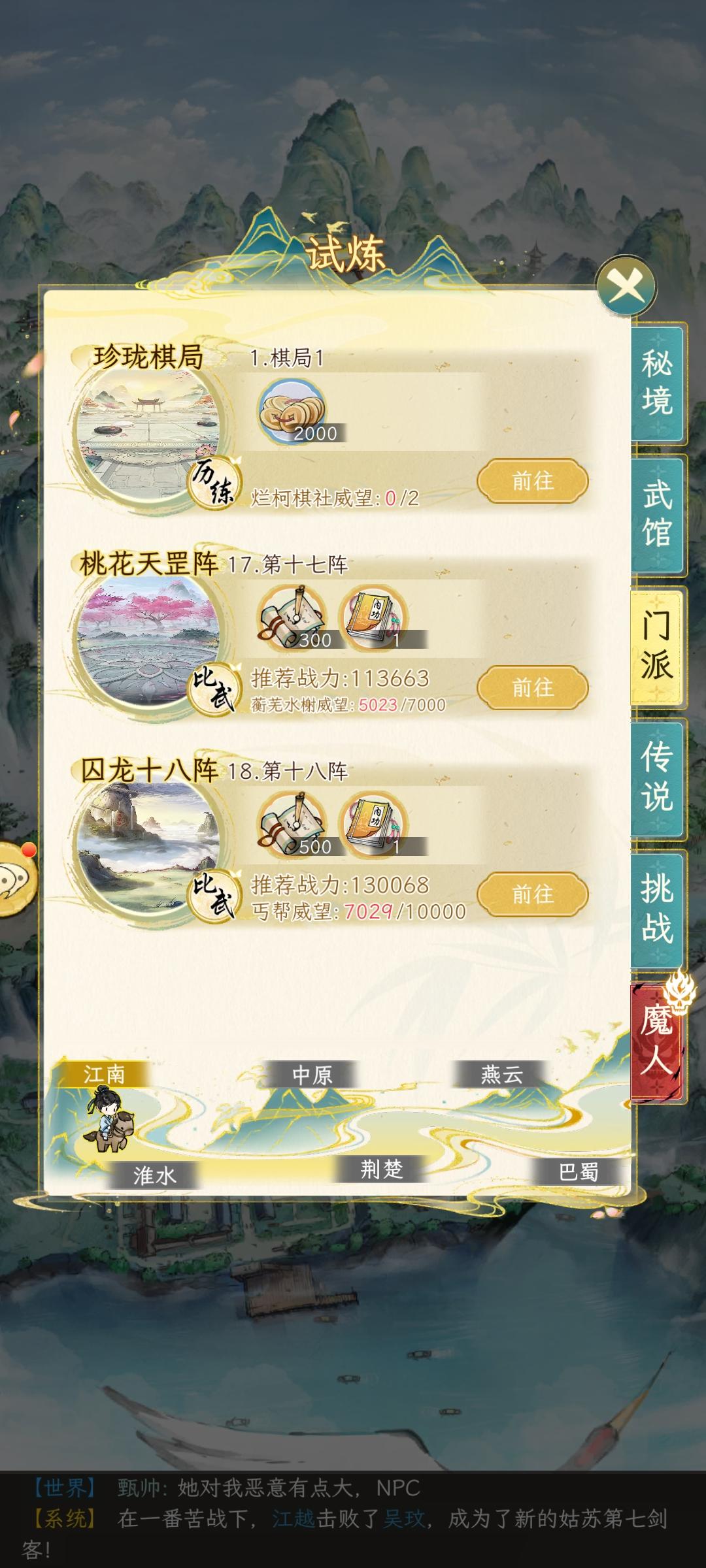 挂机坐等新区第二天35😯截图