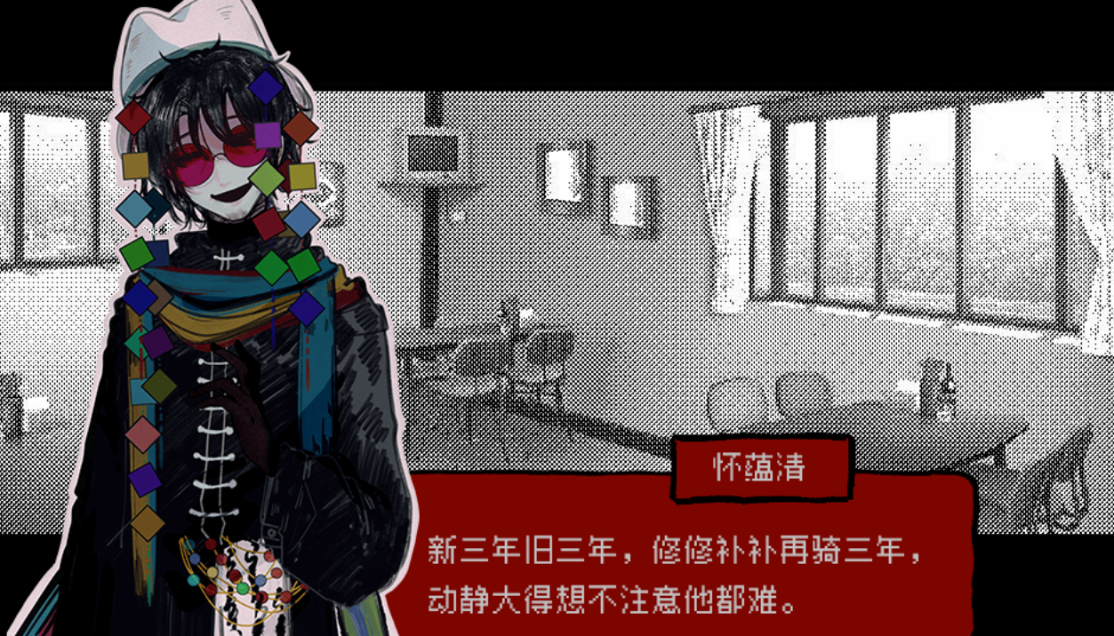 关于頭七的小感受（实则安利