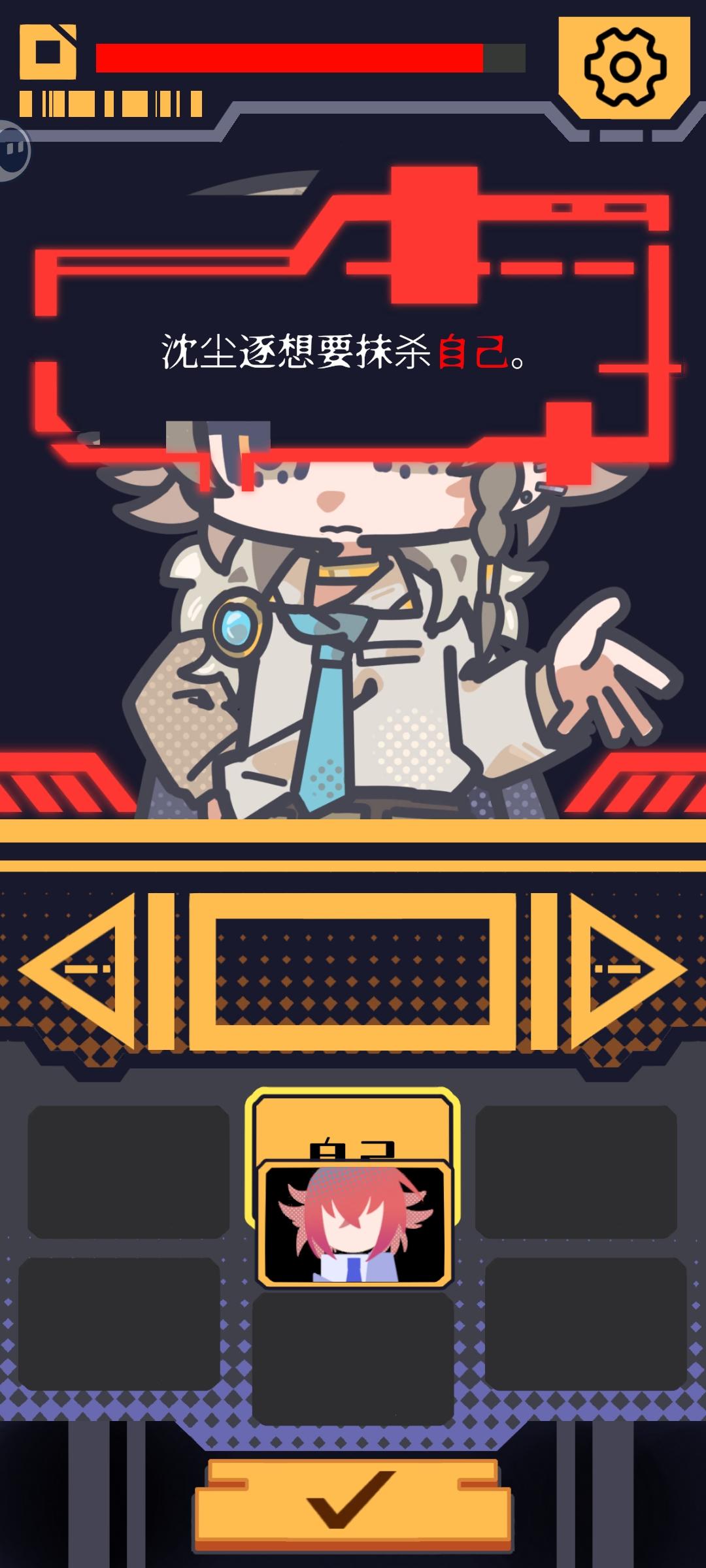 这是一个非常优秀的游戏