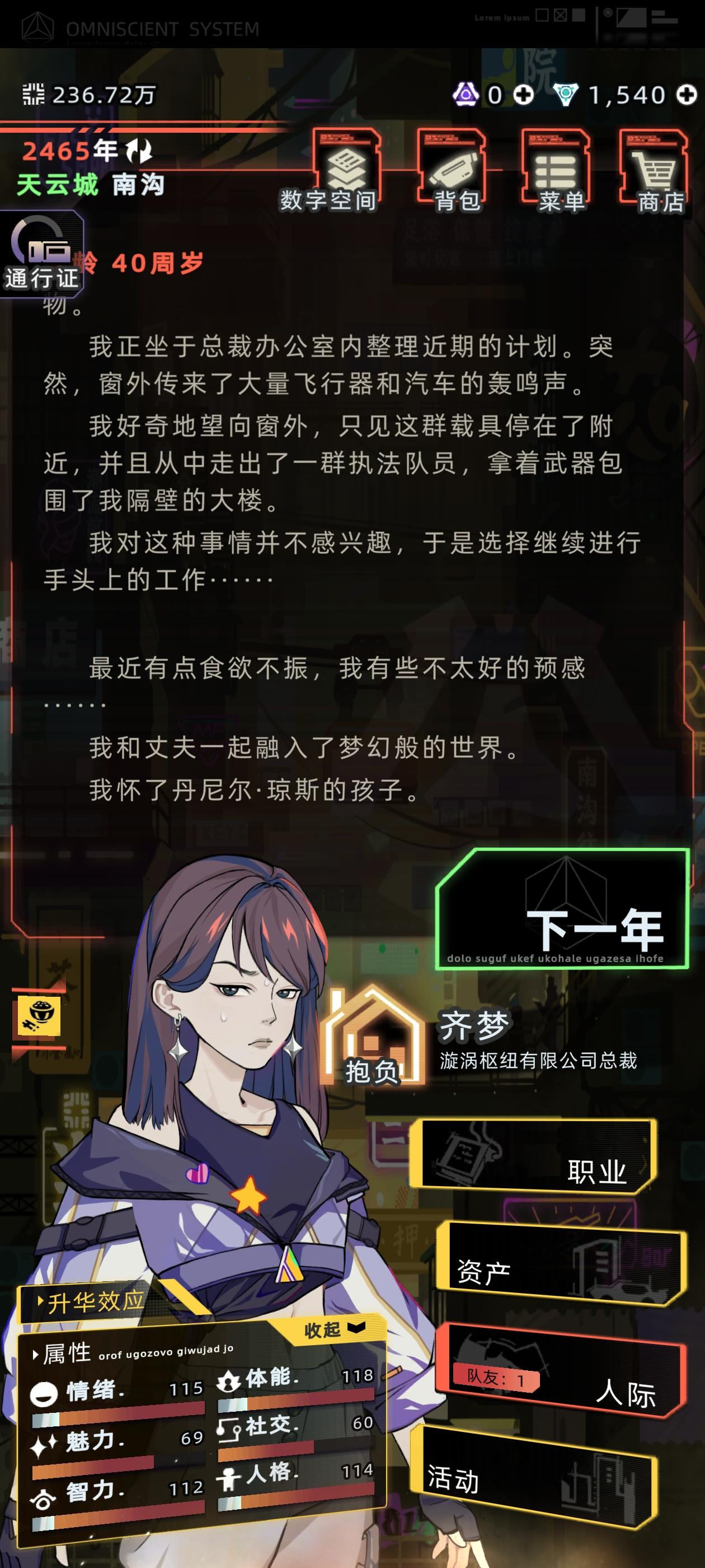 这也太真实了吧