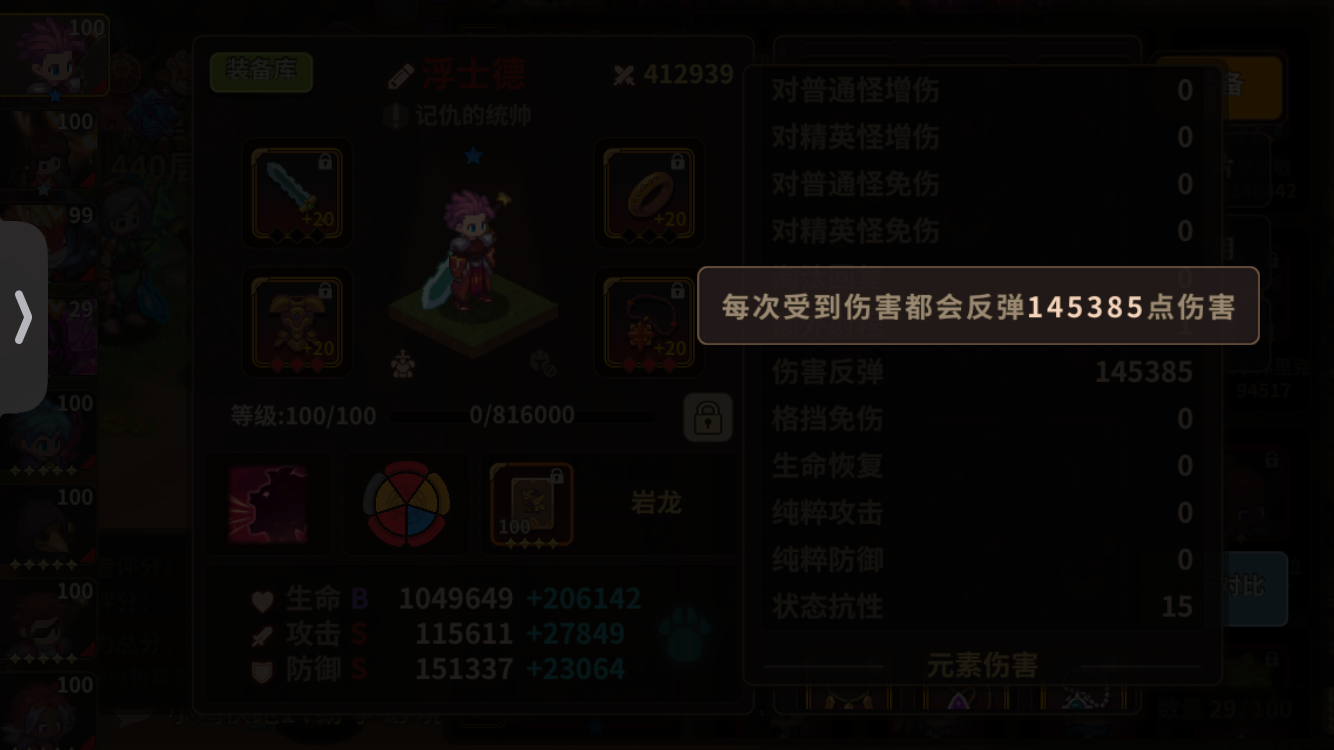 巨-乳嘲讽即将上线🤣