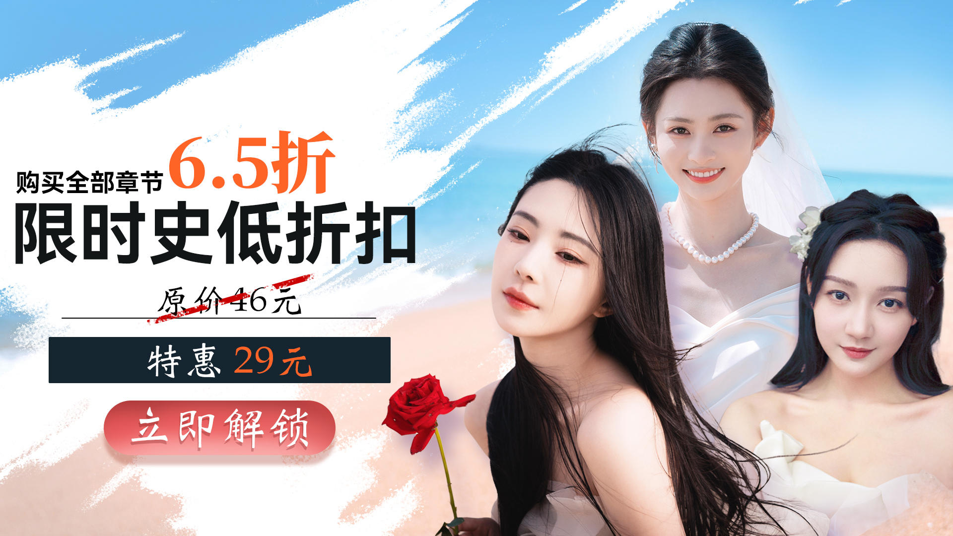 首发抽奖！《我打不过漂亮的她们》首发限时折扣仅需29元！