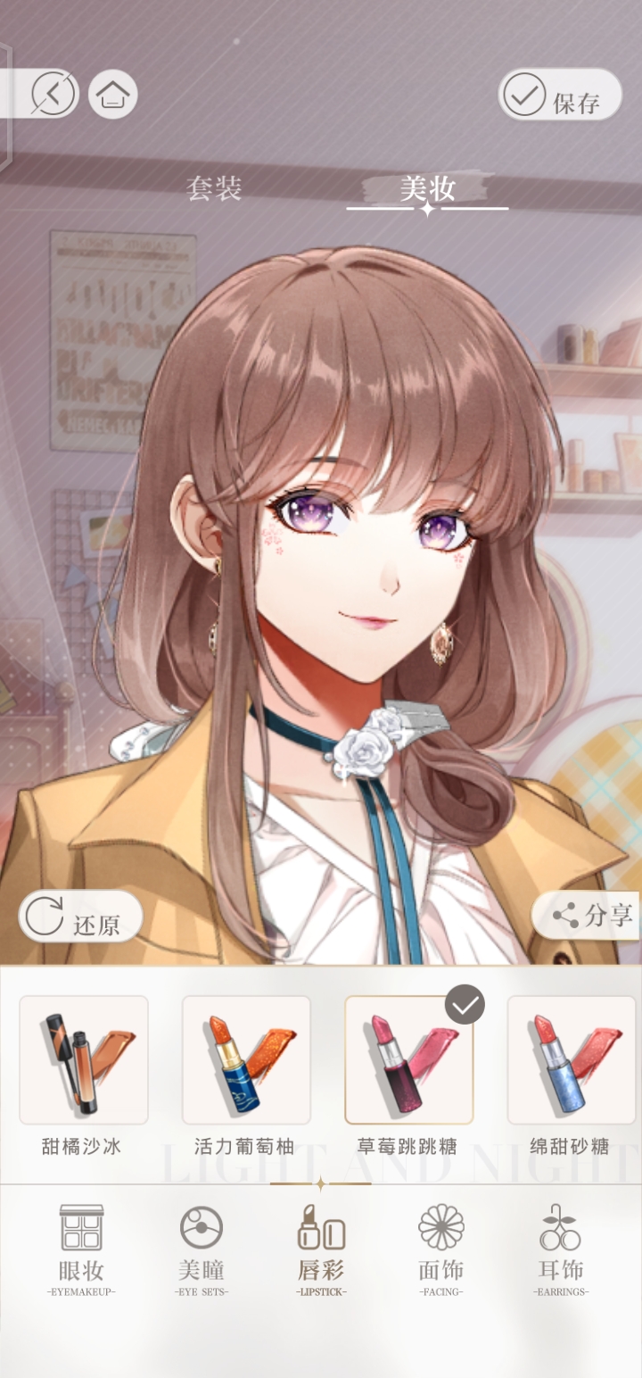 子熙的动态 新美瞳和口红蛮好看诶 Taptap 发现好游戏