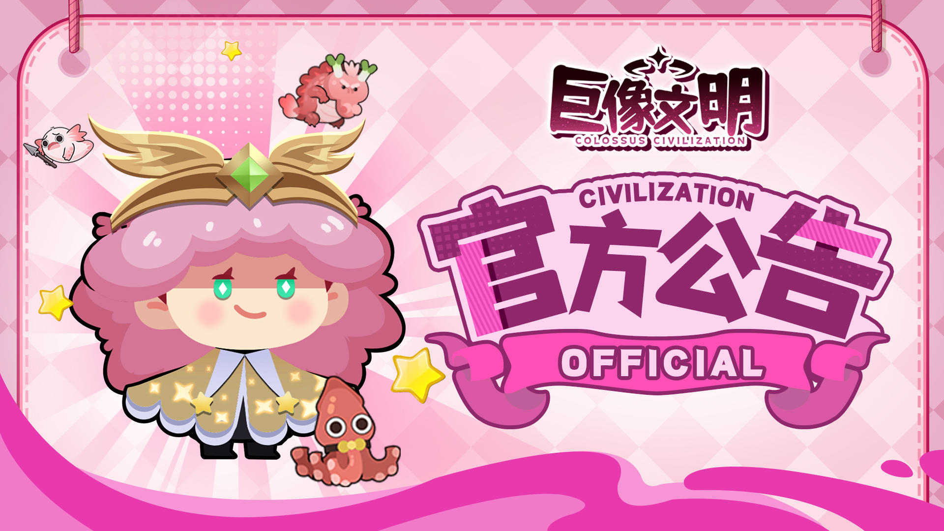 维护公告 | 5月27日维护公告