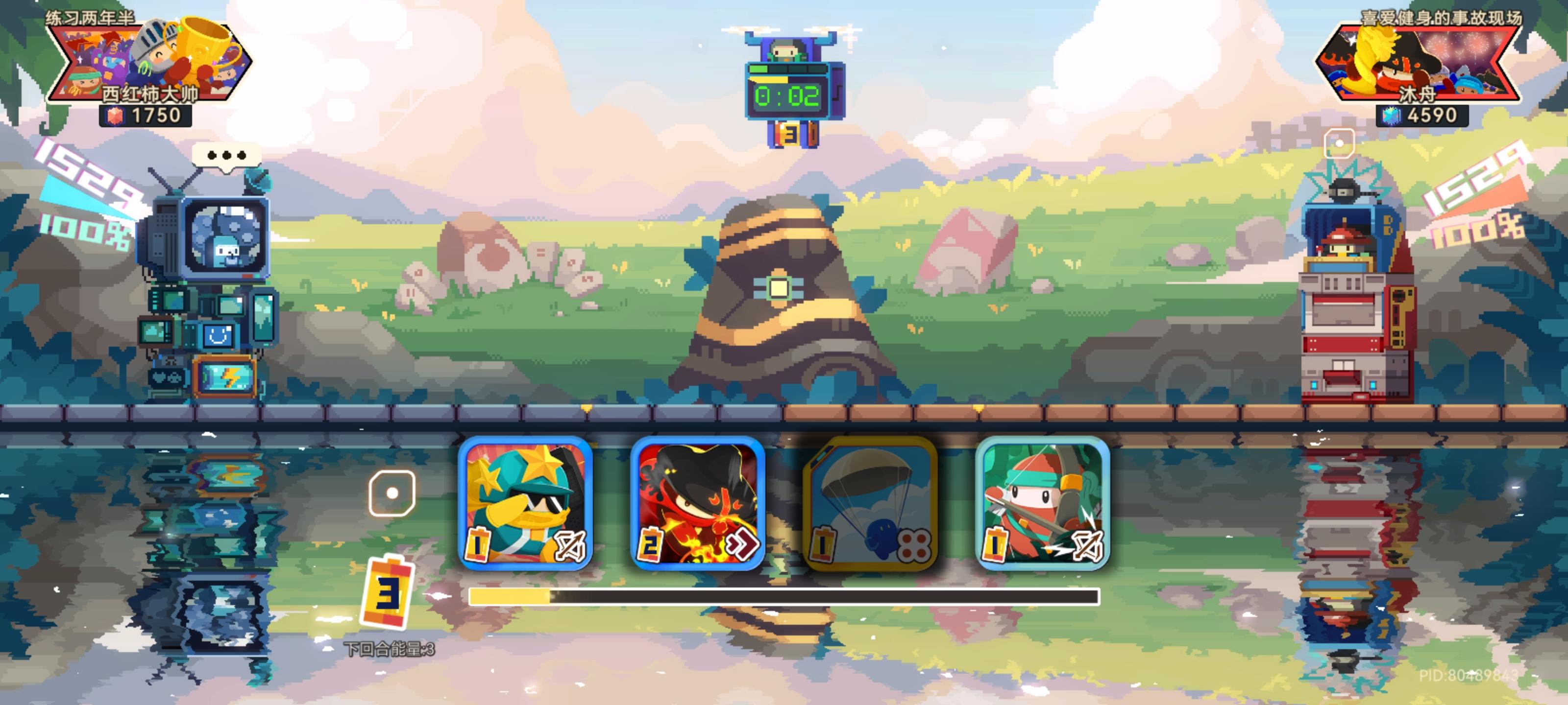 希望砰砰军团增加聊天功能