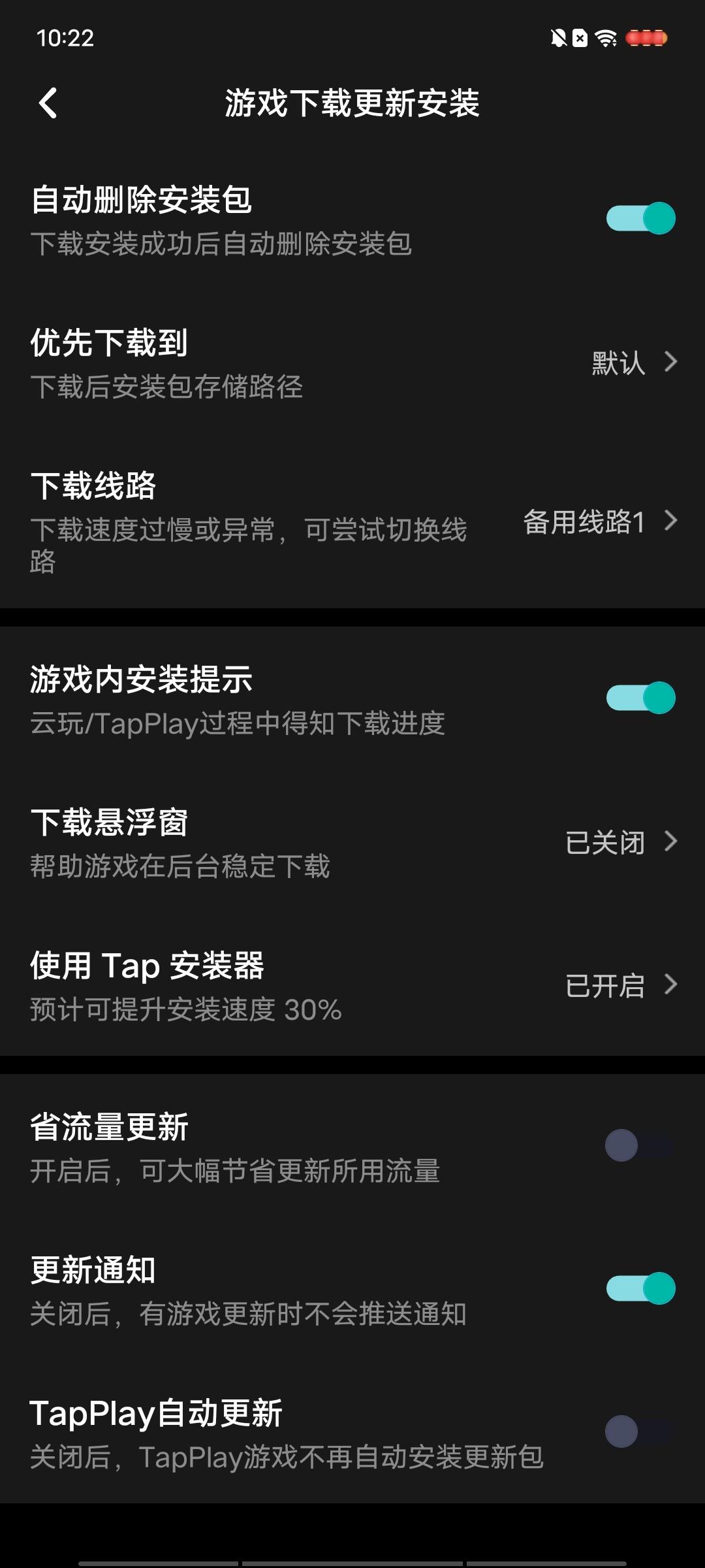限速的换一下下载线路.速度嘎嘎快- 米姆米姆哈综合讨论- TapTap 米姆米姆哈论坛