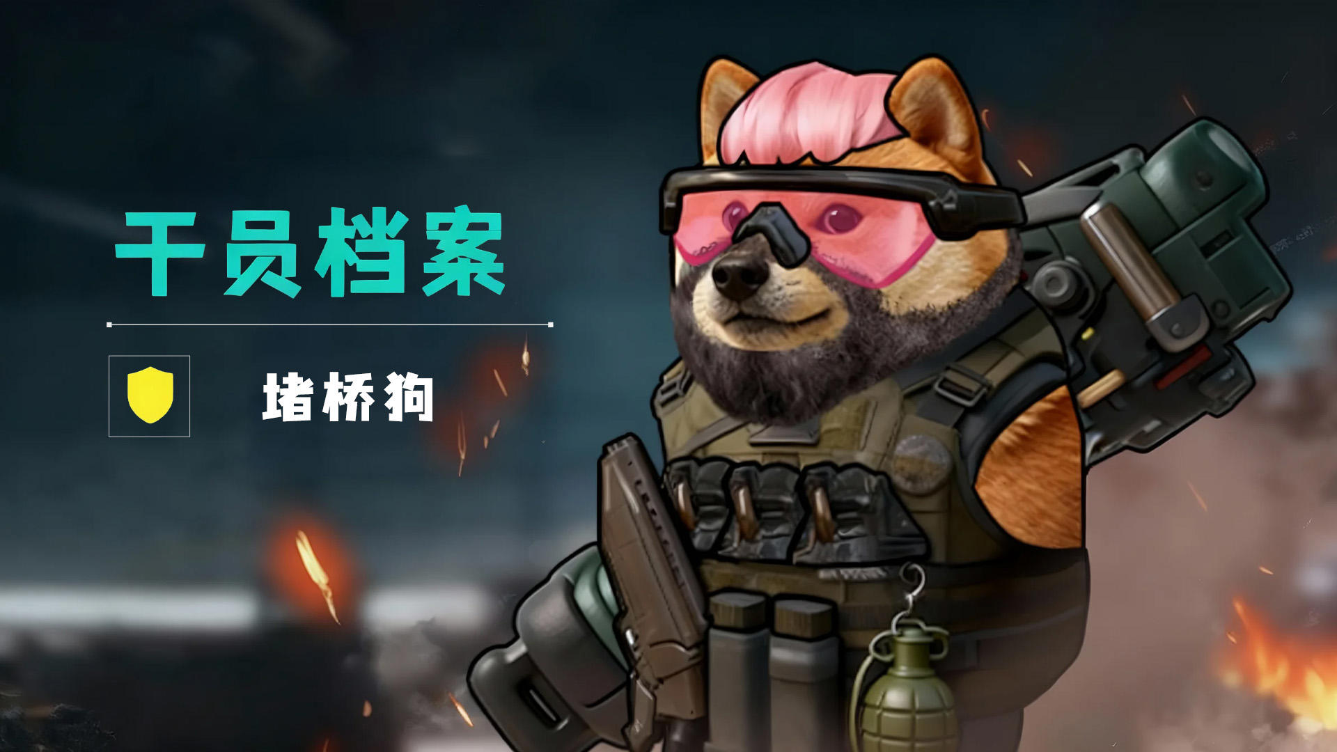 [官方爪报] 干员上新及更新计划!!!