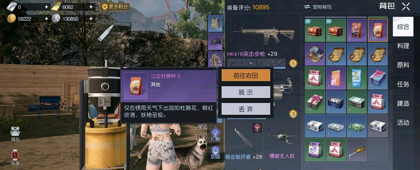 泣血杜鹃获取条件想知道的这里看