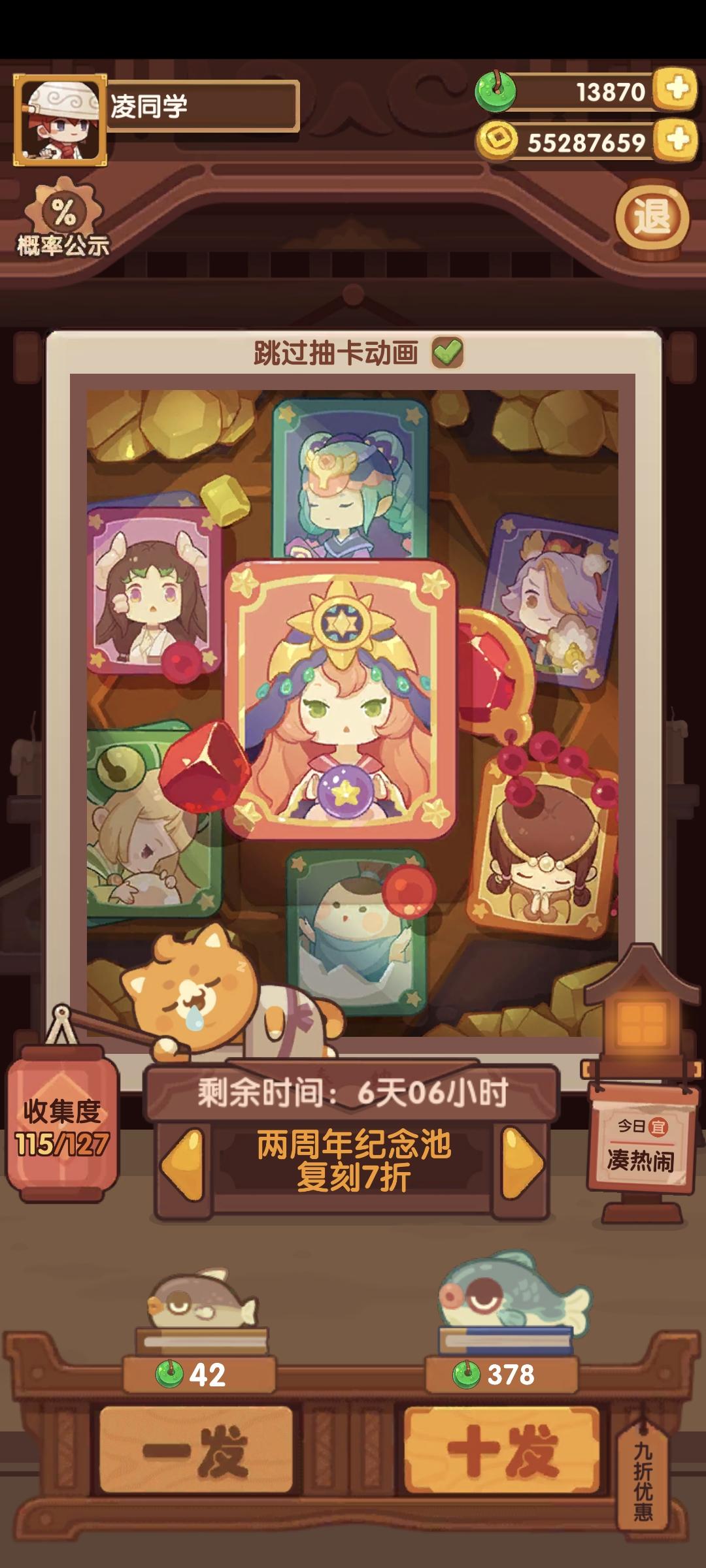 舒服了（别学我）