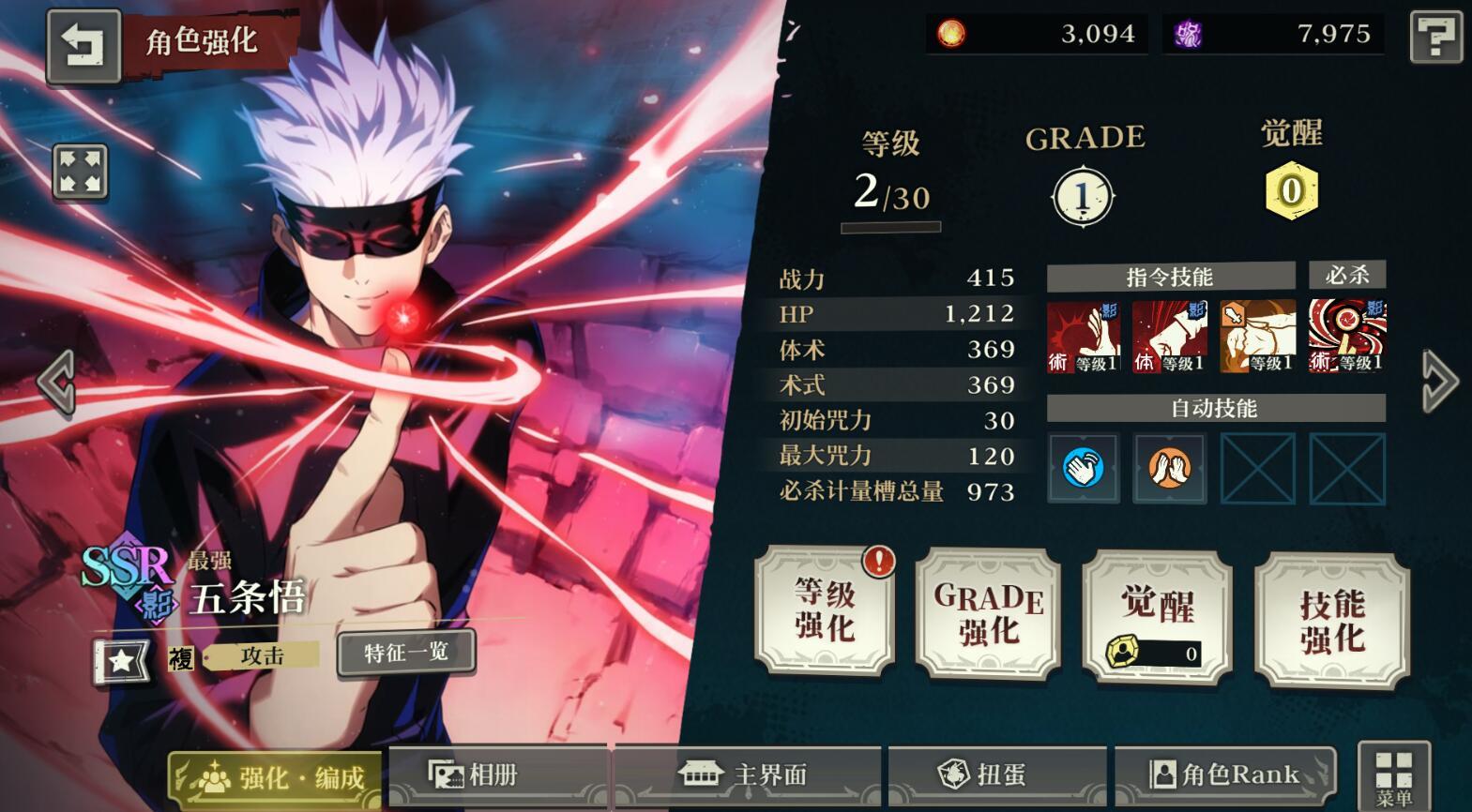 全球服流畅的飞起，我这校园网随便玩