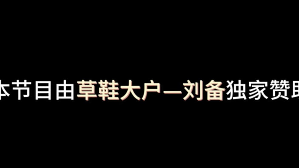 【玩家投稿】猜方言送草鞋 每日准点开始方言竞猜大赛，超多奖励领不停