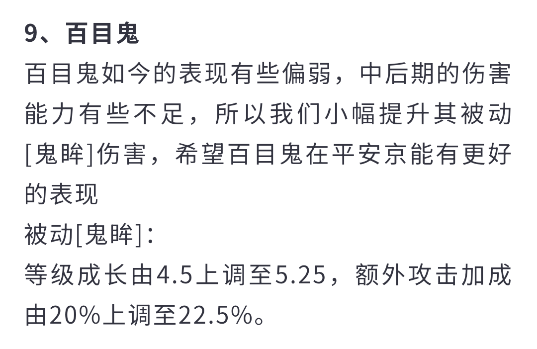 哇啊啊啊啊啊啊，是牢目和牢袖