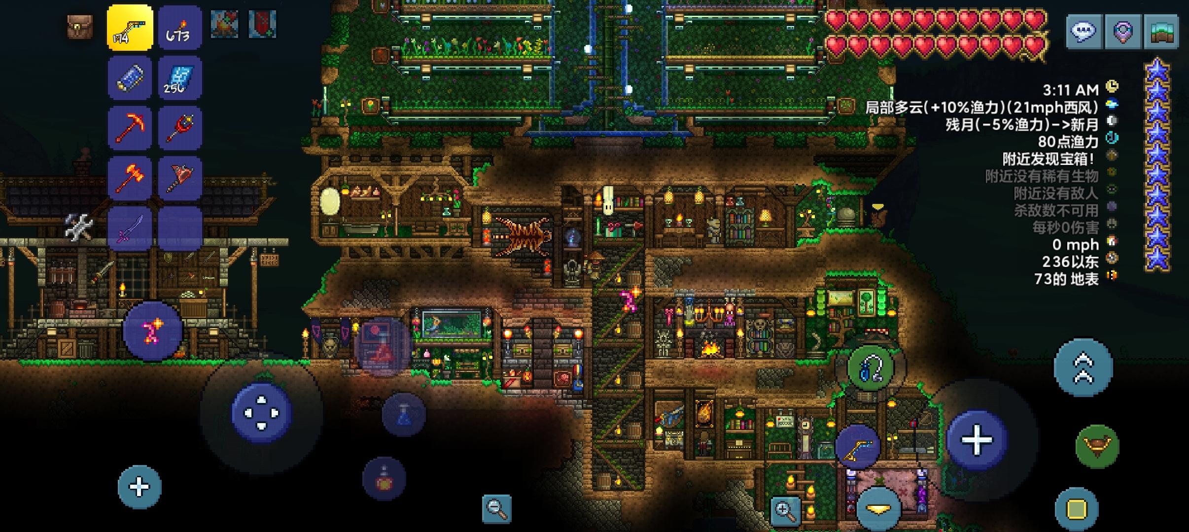 高级版火柴盒截图