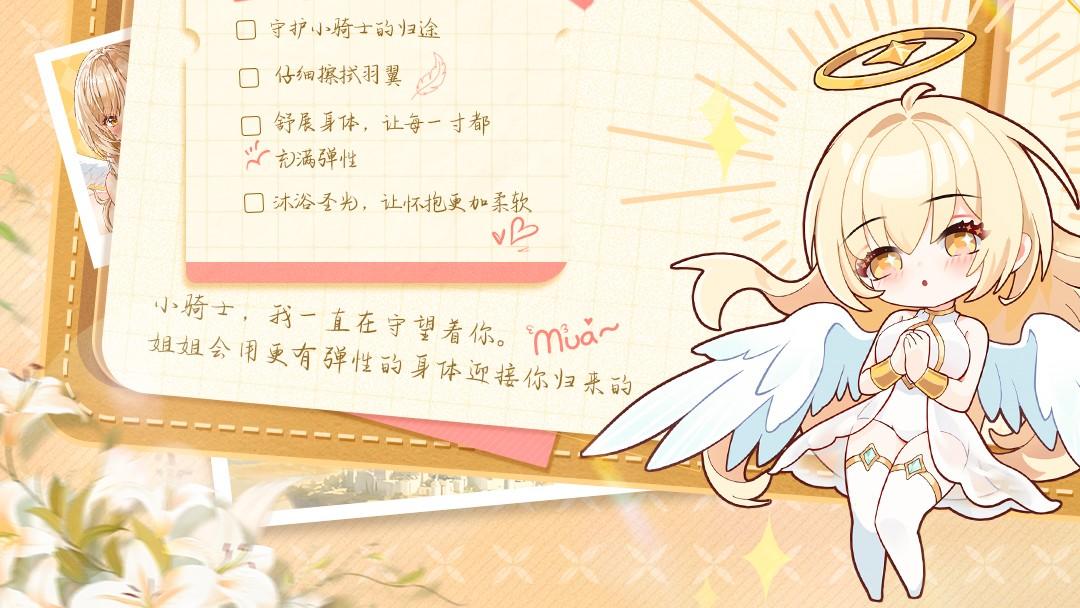 少女日记｜尤拉想你，将思念揉进怀抱里