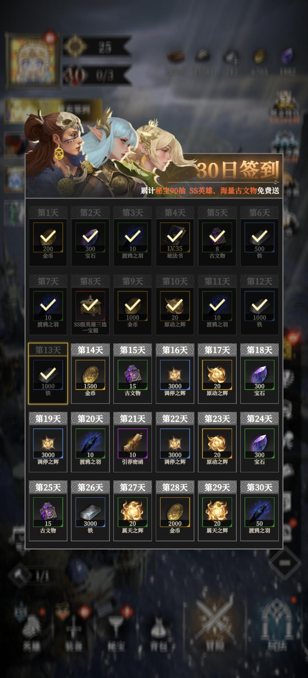 这下彻底养老了，爬塔太累了，想等级碾压截图