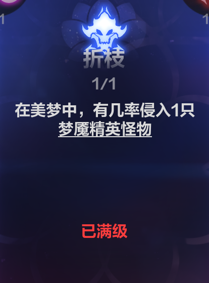 现版本各种BUG和问题汇总