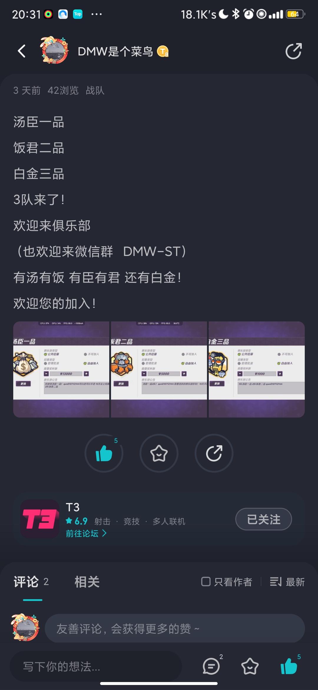 TapTap