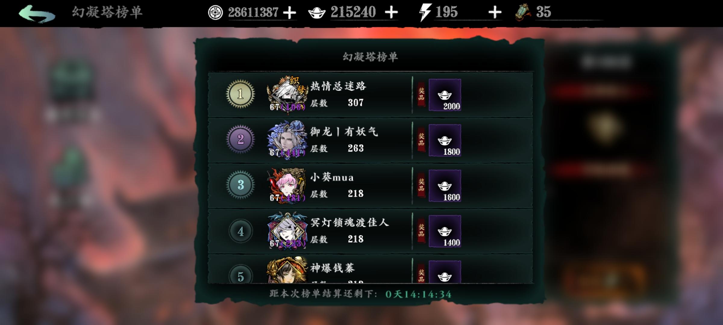 希望官方能加一个功能