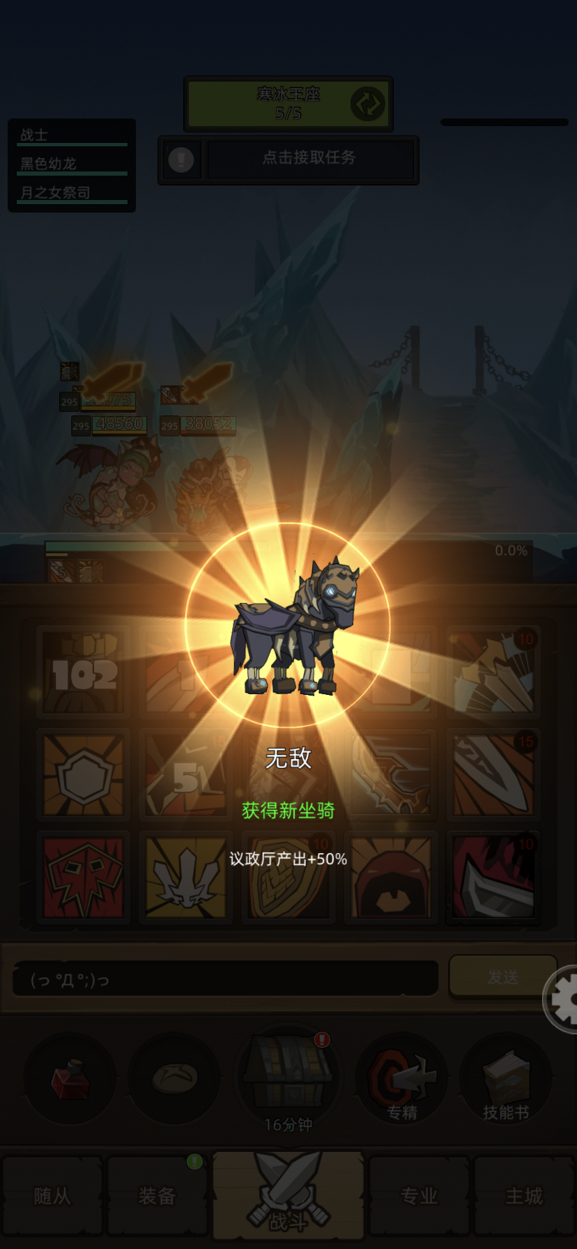 这游戏0氪也能玩的很开心！给新手小建议